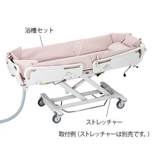 ナビス シャワーストレッチャー用 浴槽セット 7-3221-01