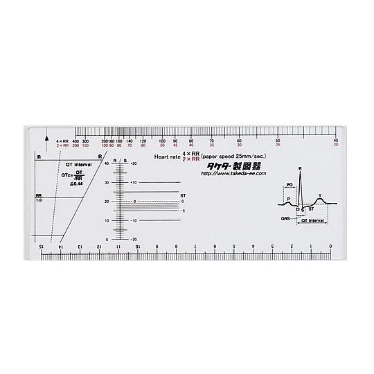 ナビス 心電図スケール 70×1.5×165mm25-3032 8-1212-01