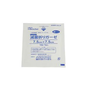 ナビス ベスケア滅菌折りガーゼ 75×75mm...の詳細画像2