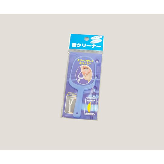 ナビス 舌ブラシ クリーンタング （エコノミータイプ） ブルー 8-5147-01