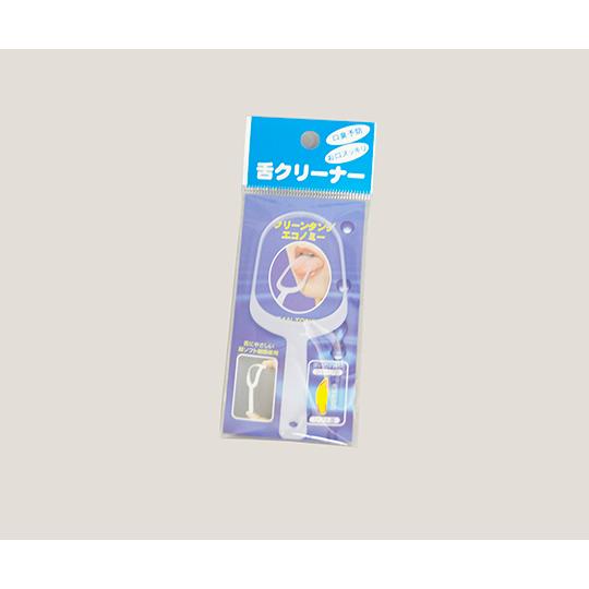 ナビス 舌ブラシ クリーンタング （エコノミータイプ） ナチュラル 8-5147-06
