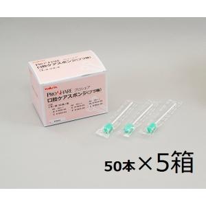 ナビス プロシェア口腔ケアスポンジ ケース販売 ...の商品画像