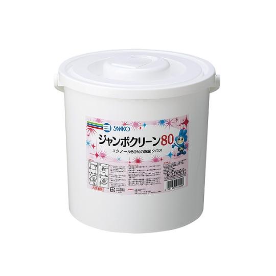 ナビス ジャンボクリーン80容器付セット 8-6272-01