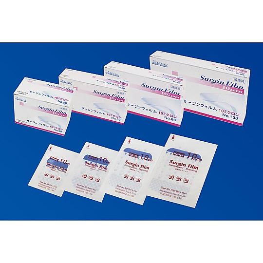 ナビス サージンフィルム10ミクロン 80×120mmNo.80 8-9435-04