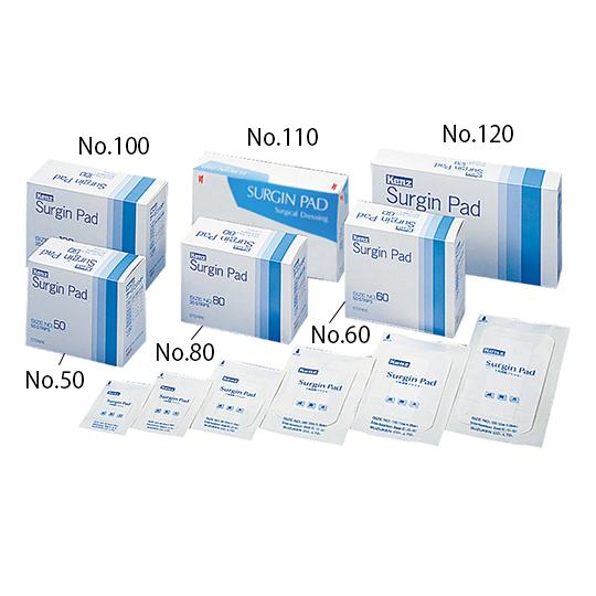 ナビス 大型滅菌プラスター 50×80mm（サージンパッド） 8-9442-01