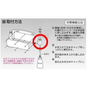 UNIT 屋外インフォメーションサイン 865用 カバー｜laplace