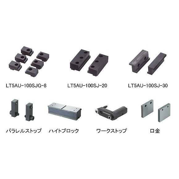 ナベヤ NBK ロックタイト5軸マシンバイス付属品 LT5AU−100SJ−20