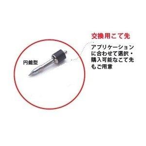 Weller BL60JP交換用こて先 円錐型 0.8mm BL10