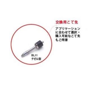 Weller BL60JP交換用こて先 チゼル型 3.1mm BL11