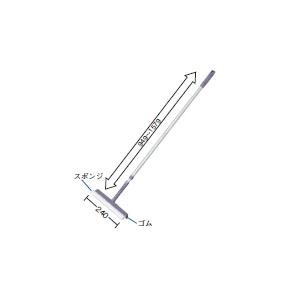 テラモト AL ワイパー24　伸縮ブラシ  CL-507-124-0｜laplace