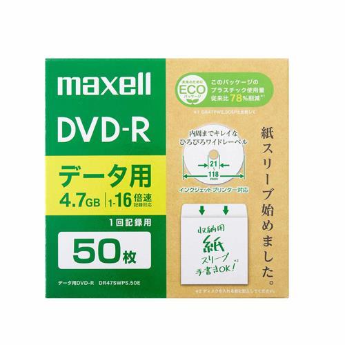 ESCO エスコ 4.7GB DVD-R(16倍速/50枚) EA759GS-13C