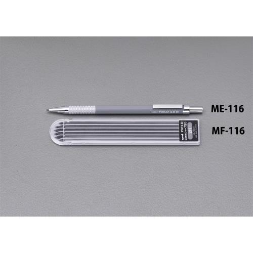 ESCO エスコ 2.0mm[2H]シャープペンシル EA765ME-116