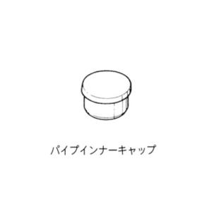 ESCO エスコ [パイプラック用] パイプキ...の詳細画像1