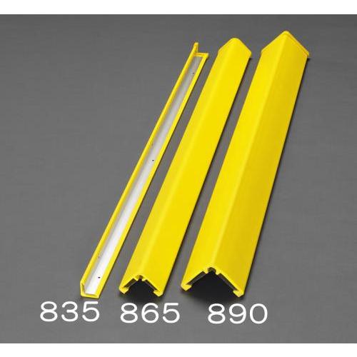 ESCO エスコ 35x35x1000mm コーナーガード(金属ベース付) EA983FG-835