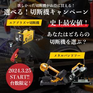 スズキッド(SUZUKID) EDGH HOP...の詳細画像5