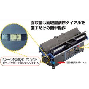 日東工器 ポータブルベベラー EPB-03の詳細画像2