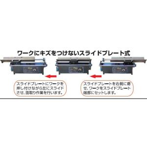 日東工器 ポータブルベベラー EPB-03の詳細画像5