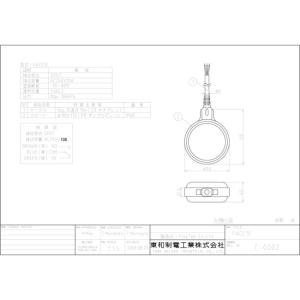 東和制電工業 ケーブルフロートスイッチ クロロプレンゴム10m　FACC10