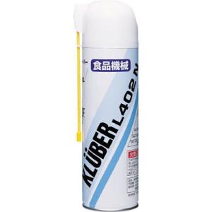 NOKクリューバー　食品機械用潤滑剤　2wayノズル　KLUBER 402N (400ml)