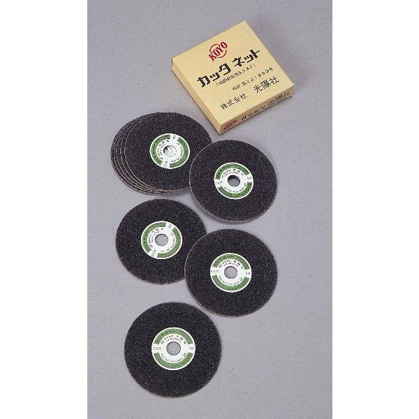 光陽社 (KOYO) カッタネット ストレート型(10枚入り) #80 Φ112mmX19mm KO...