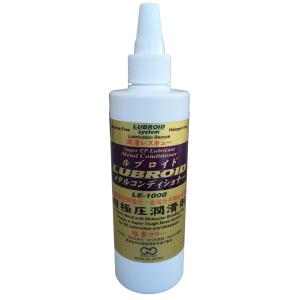 アーステック ルブロイド メタルコンディショナー 240ml LE-1000-240ML
