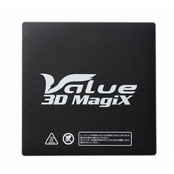 武藤工業 フィラメントMAGIXテイチャクシート MF-800-C