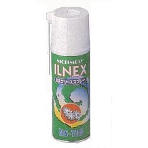 イルネックス (ILNEX) 防錆・耐熱グリーススプレー （6本入） NS-110