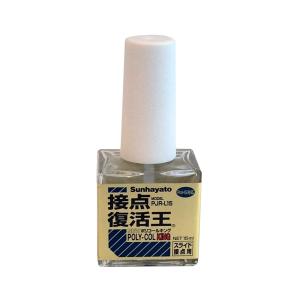 サンハヤト ニューポリコールキング 15ml PJR-L15｜laplace