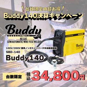 スズキッド(SUZUKID) インバータノンガ...の詳細画像1