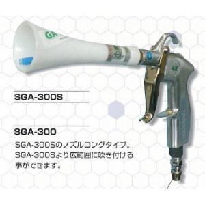 ガリュー エアーショックガン SGA-300S｜laplace