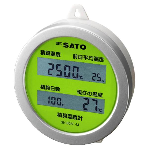 佐藤計量器製作所 積算温度計 収穫ドキ SK-60AT-M