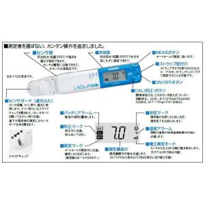 タスコ コンパクトpHメーター　B-711 TMS511D｜laplace