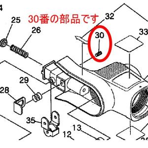 日東工器 BB-10A用部品 6角穴付止メネジ3...の商品画像