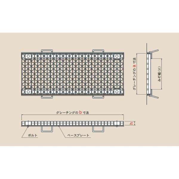 【直送代引不可】カワグレ UDグレーチングコーナーアングルセット/固定式みぞぶたエコノミー(Bタイプ...