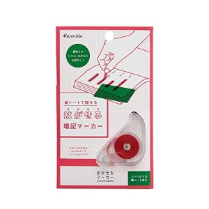 カンミ堂 はがせるマーカー STUDY レッド  緑シート付 HM-4002