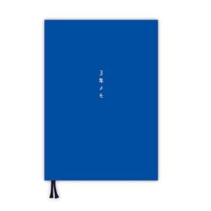 ノートライフ 3年日記 日記帳 A5  日本製 ソフトカバー 日付け表示あり (いつからでも始められる しおり付き  青