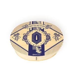 アルマビアンカ 鬼滅の刃 冨岡義勇 わっぱ弁当箱