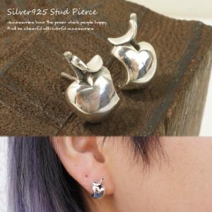 シルバーピアス ぷっくり 小さい リンゴ スタッドピアス a467(a-14-9