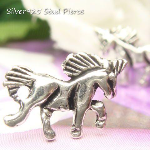 シルバーピアス スタッドピアス タテガミ 角 ユニコーン 馬 シルバー925 送料無料