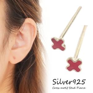 シルバーピアス スタッドピアス ハート レッド 赤 プチ シンプル