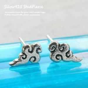 シルバーピアス スタッドピアス ギター アコースティックギター 楽器