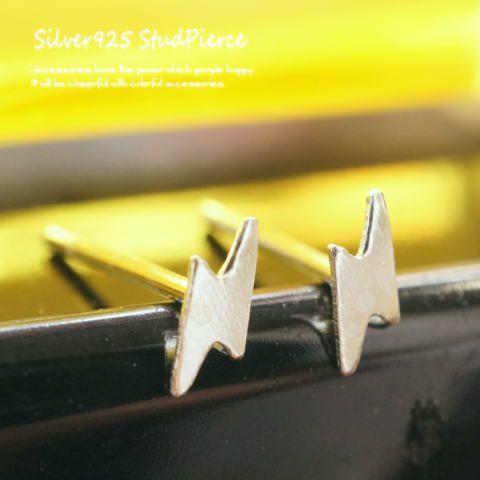 シルバーピアス スタッドピアス 雷 かみなり カミナリ 稲妻 イナズマ プチ 小さい シルバー925...