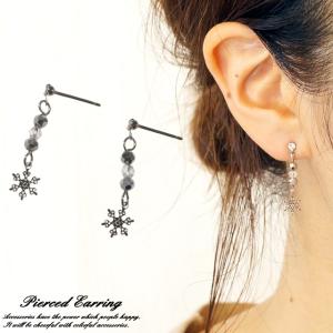 ピアス 雪の結晶 キラキラ カッティングビーズ 冬 チタンポスト スタッドピアス 小さめ 小ぶり 送料無料