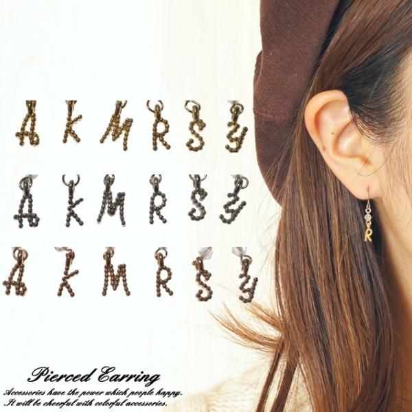 ピアス アルファベット イニシャル A K M R S Y 小さめ 小ぶり ゴールド シルバー ピン...