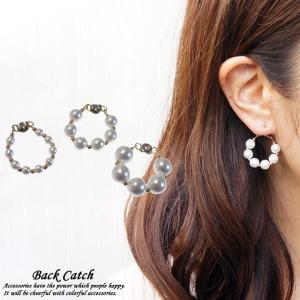 キャッチのみ レディースアクセサリー バックキャッチ プラスチックパール 人工真珠 4mm 6mm 8mm サージカルステンレスキャッチ formal 送料無料｜laplateriashu