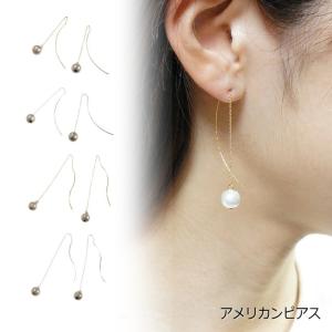 レディースピアス コットンパール チェーン ゴールド シルバー キラキラ きらきら アメリカンピアス formal｜laplateriashu