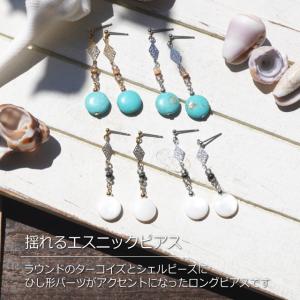 ピアス ターコイズビーズ シェル ピアス レデ...の詳細画像1