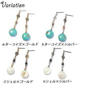 ピアス ターコイズビーズ シェル ピアス レデ...の詳細画像2