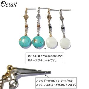 ピアス ターコイズビーズ シェル ピアス レデ...の詳細画像3