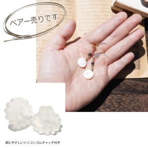 ピアス ターコイズビーズ シェル ピアス レデ...の詳細画像4